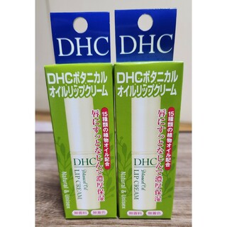 ディーエイチシー(DHC)の【新品】DHC ボタニカルオイル リップクリーム 1.5g(リップケア/リップクリーム)