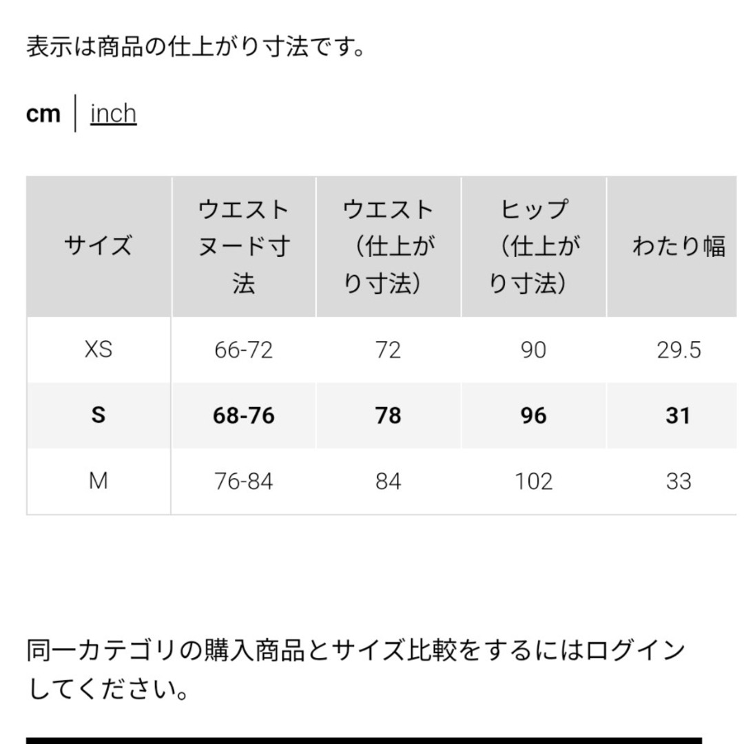 UNIQLO(ユニクロ)のUNIQLO スマートアンクルパンツ ジャージー・グレンチェック S443645 メンズのパンツ(スラックス)の商品写真