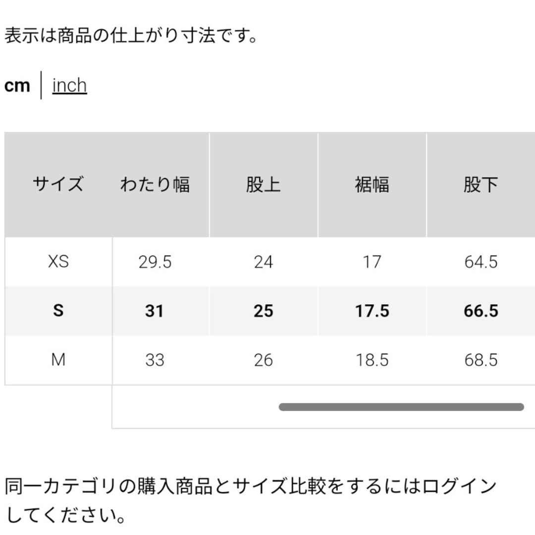 UNIQLO(ユニクロ)のUNIQLO スマートアンクルパンツ ジャージー・グレンチェック S443645 メンズのパンツ(スラックス)の商品写真