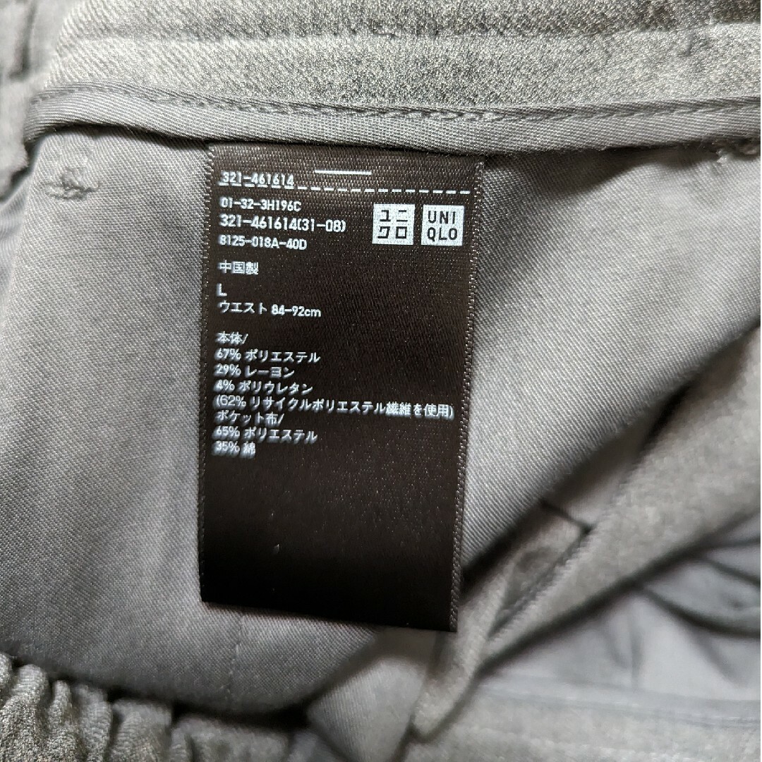 UNIQLO(ユニクロ)の【2023年モデル】UNIQLO タックワイドパンツ グレー 461614 メンズのパンツ(スラックス)の商品写真