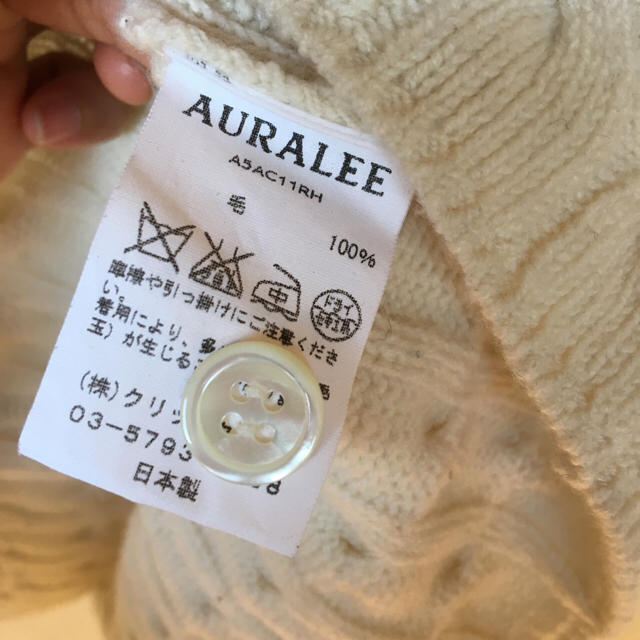 Ron Herman(ロンハーマン)のAURALEE × Ron Herman ケーブルニット カーディガン レディースのトップス(カーディガン)の商品写真