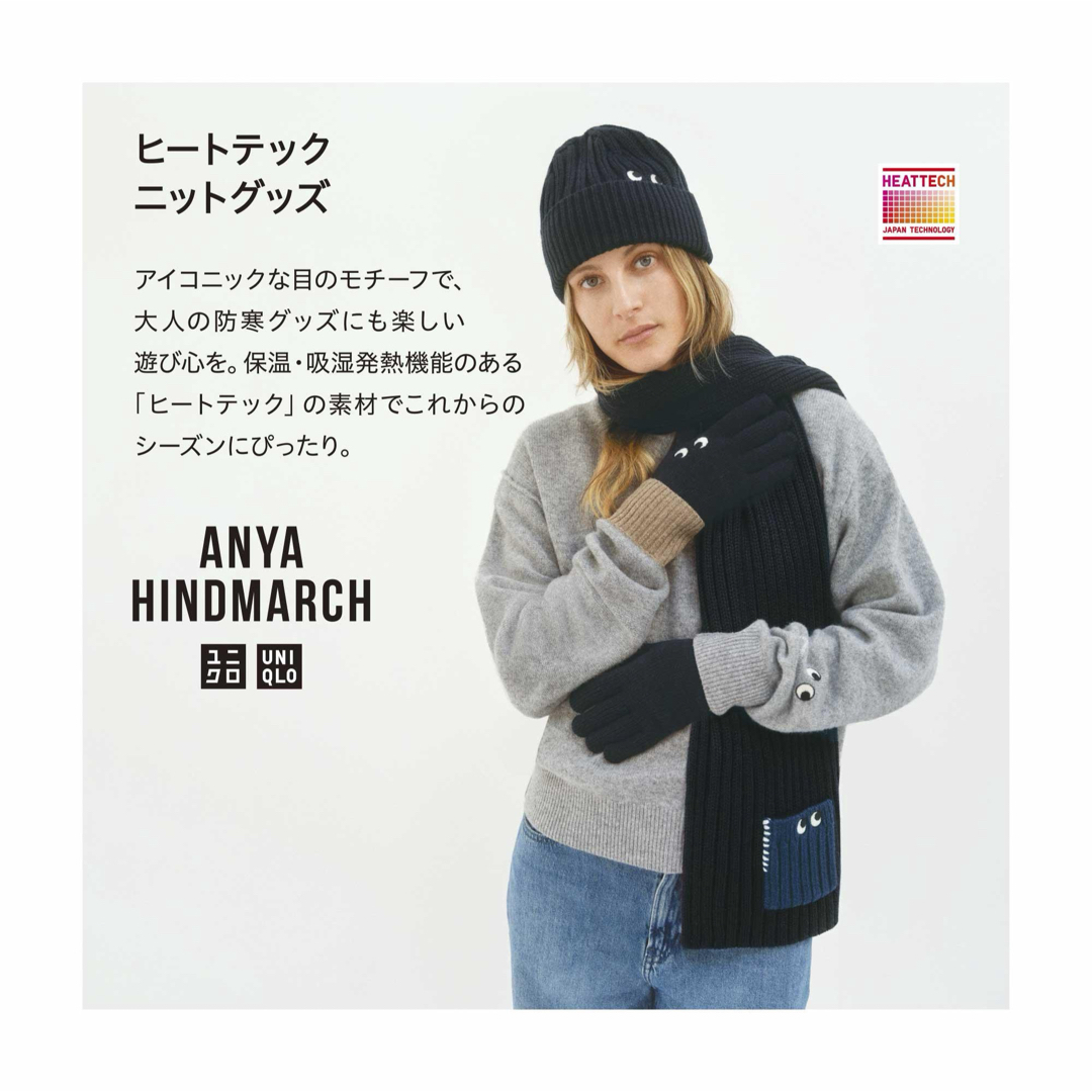 ANYA HINDMARCH(アニヤハインドマーチ)のUNIQLO × ANYA HINDMARCH ニットビーニー　ORANGE② レディースの帽子(ニット帽/ビーニー)の商品写真