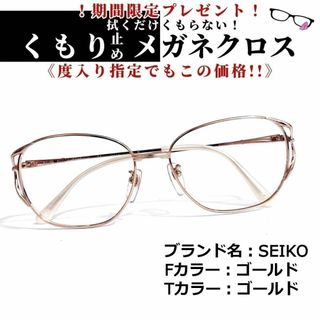 SEIKO(サングラス/メガネ)のフリマアイテム一覧 SEIKO(サングラス/メガネ)のフリマアイテム一覧