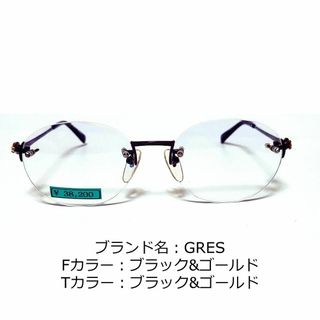 No.1418-メガネ　GRES【フレームのみ価格】(サングラス/メガネ)