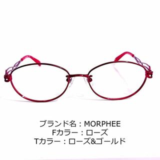 No.1433-メガネ　MORPHEE【フレームのみ価格】(サングラス/メガネ)