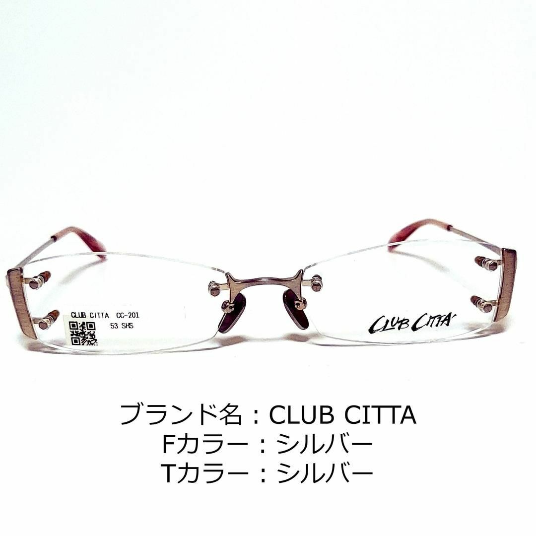 ダテメガネNo.1429-メガネ　CLUB CITTA【フレームのみ価格】