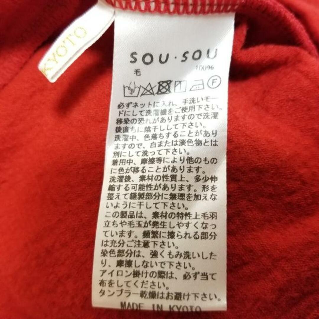 SOU・SOU(ソウソウ)のソウソウ 長袖Tシャツ サイズSS XS メンズ メンズのトップス(Tシャツ/カットソー(七分/長袖))の商品写真