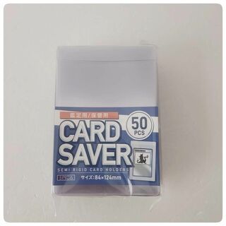 50枚パック　SPICA トレーディングカード鑑定用カードセーバー(カードサプライ/アクセサリ)