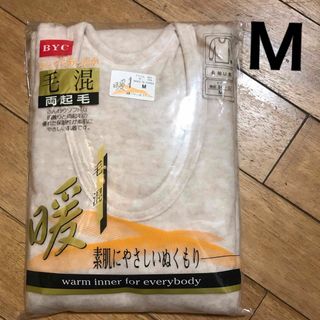 毛混長袖U首　Ｍ　あったか下着(その他)