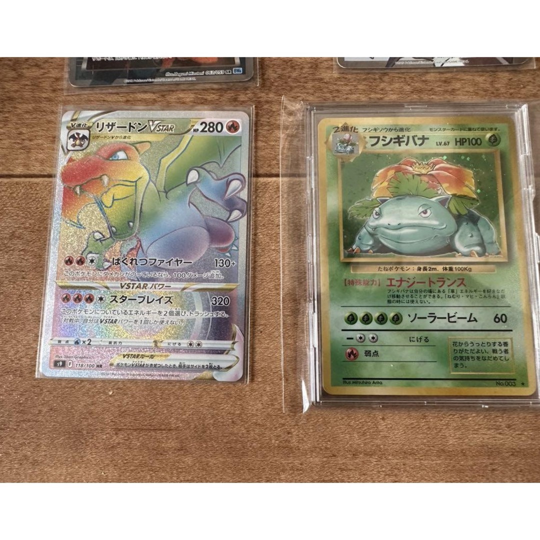 ポケモン引退品 ポケモン引退品