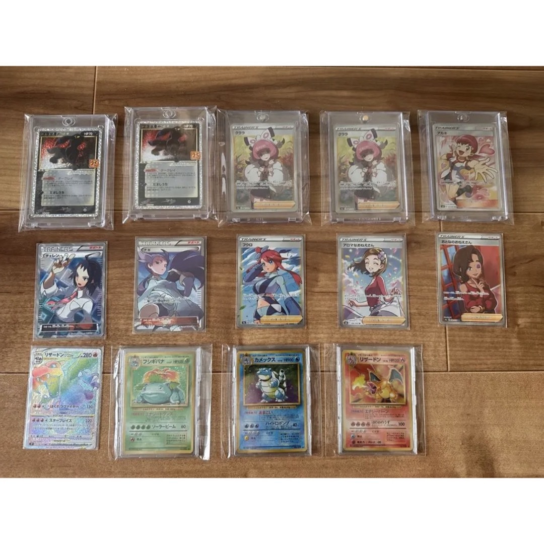 ポケモン引退品 ポケモン引退品