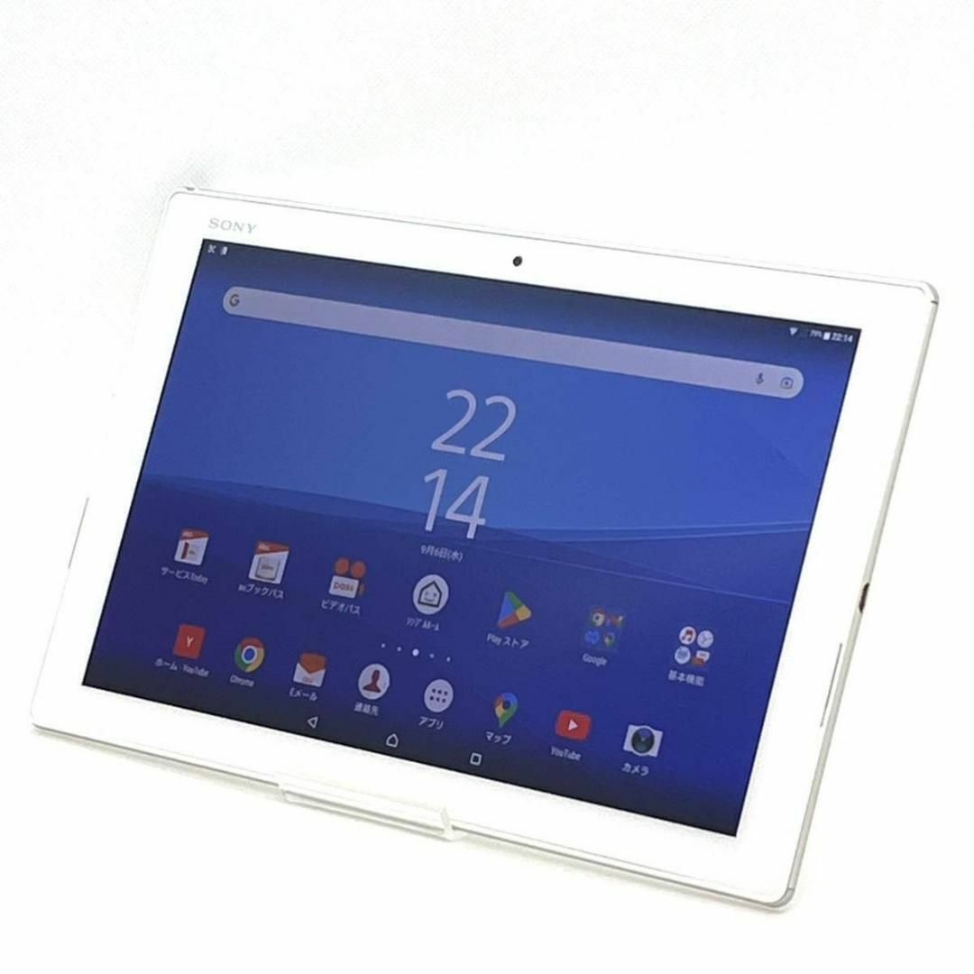 美品 Xperia Z4 Tablet SOT31 ホワイト au シム解除済㊾