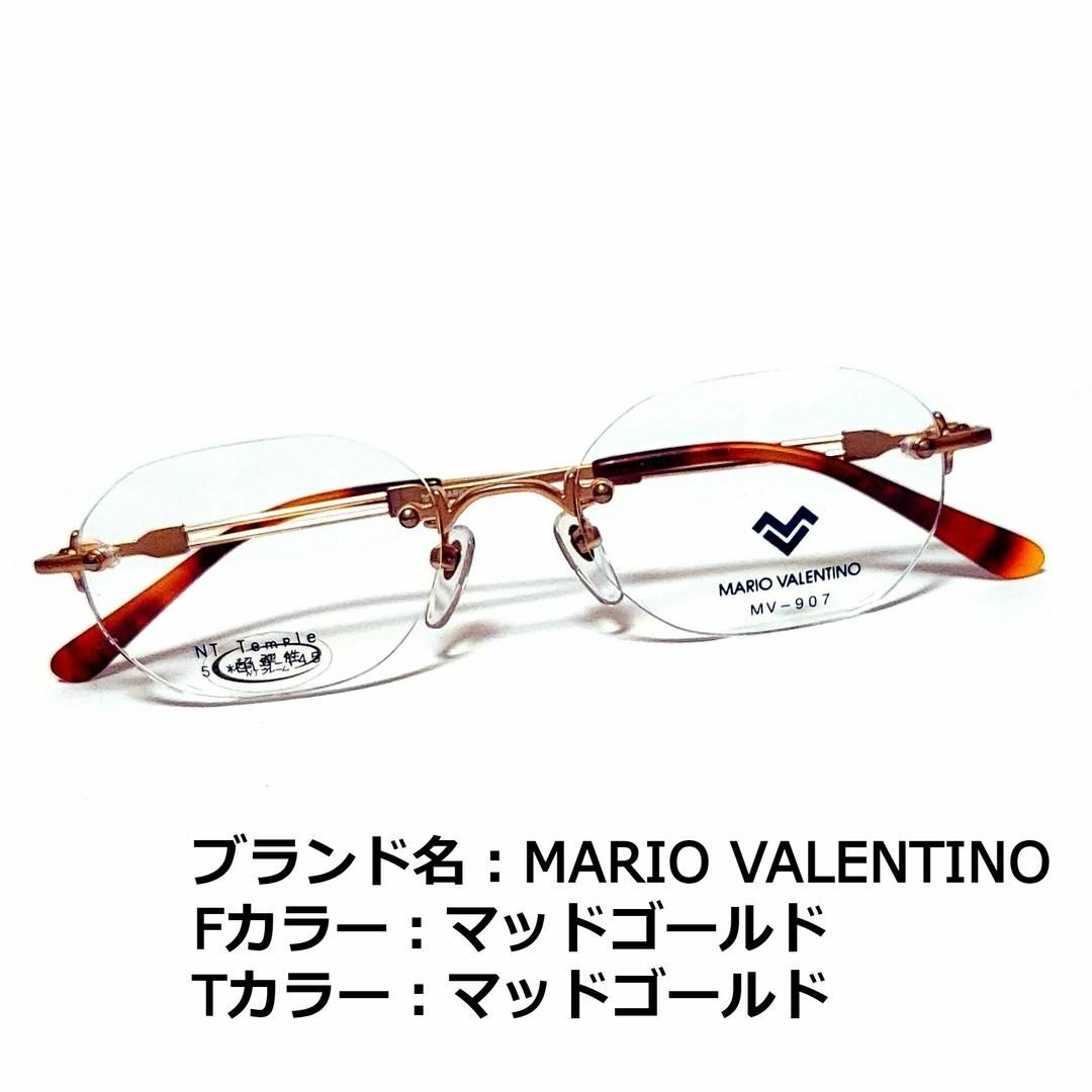 No.1422メガネ　MARIO VALENTINO【度数入り込み価格】