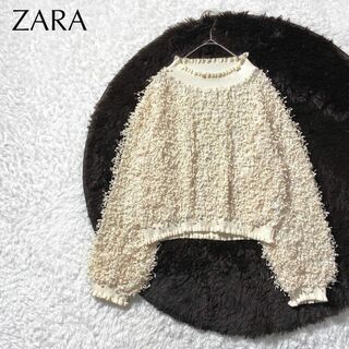 ザラ(ZARA)の【極美品】ZARAザラ ポンポンフリンジ ニットプルオーバー  大きいサイズ(ニット/セーター)