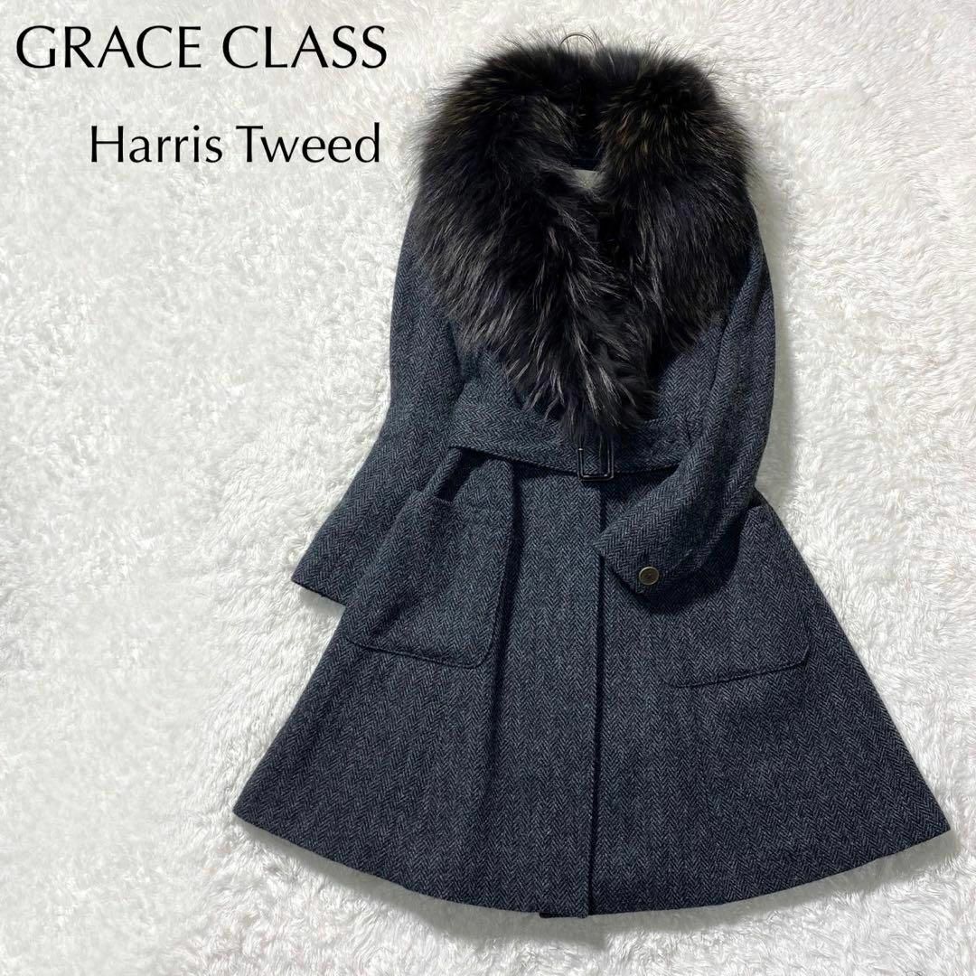 Harris Grace tweed ツイード　ステンカラーコート