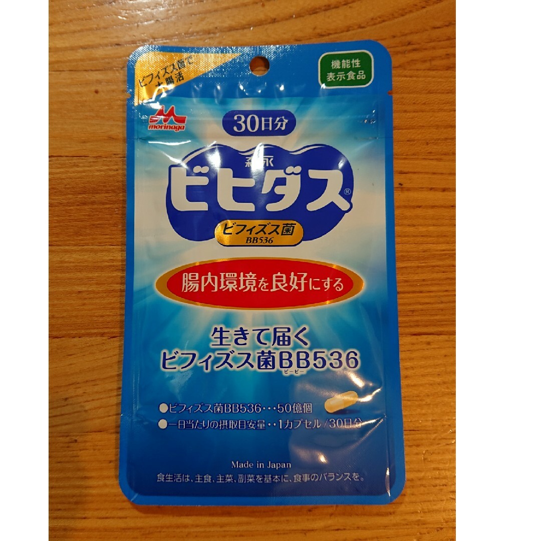 森永乳業(モリナガニュウギョウ)の生きて届く ビフィズス菌BB536 30カプセル  森永乳業　新品 食品/飲料/酒の健康食品(その他)の商品写真