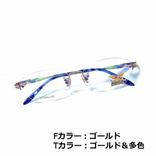 No.1414メガネ　JAPAN イチロウ.ツルタ【度数入り込み価格】(サングラス/メガネ)