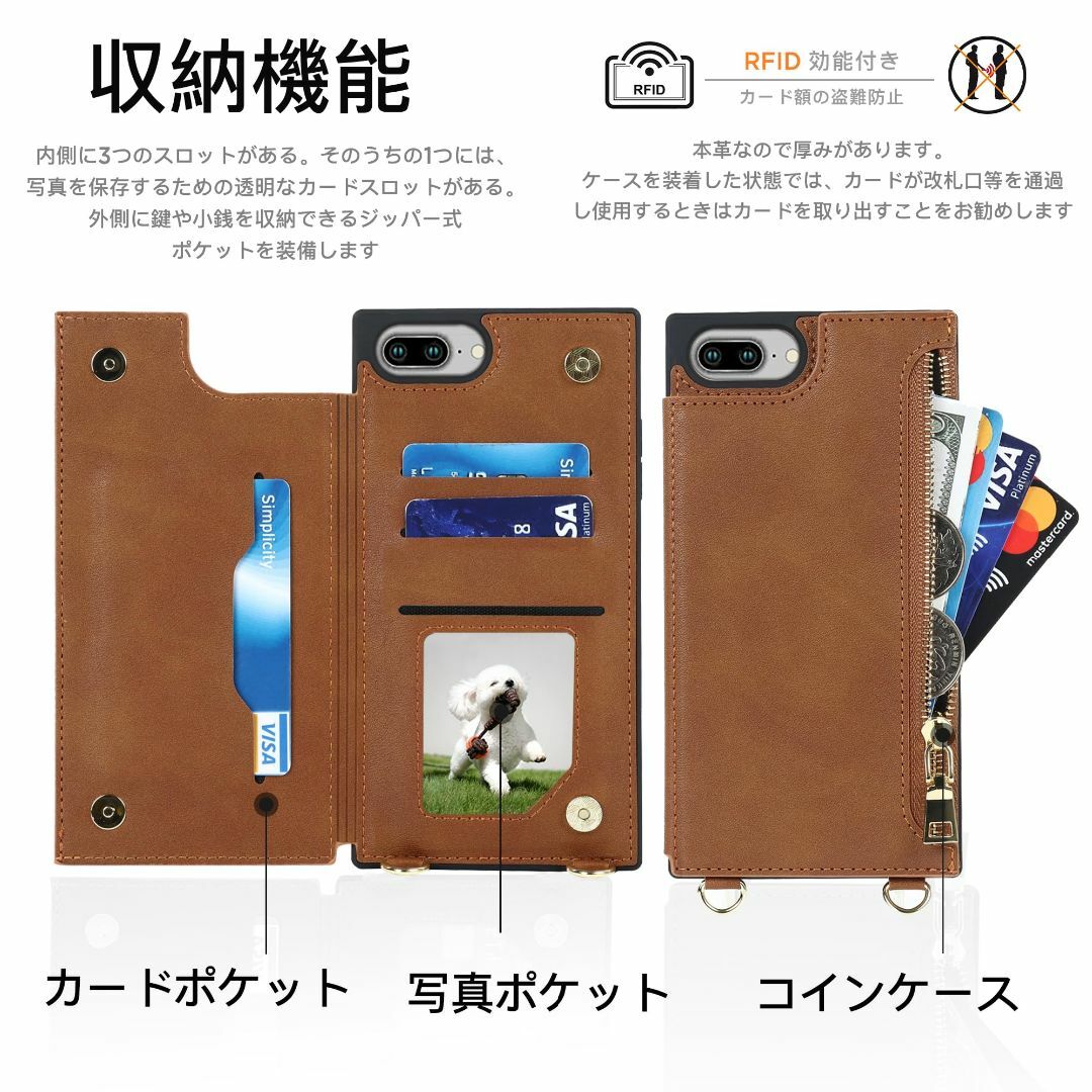 NODALA iPhone 7plus/8plus ケース 手帳型 背面収納 シ スマホ/家電/カメラのスマホアクセサリー(その他)の商品写真