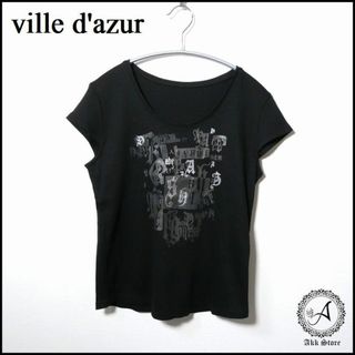 ビルダジュール(Ville dazur)のville d'azur レディース トップス リブ カットソー 黒 日本製 (カットソー(半袖/袖なし))