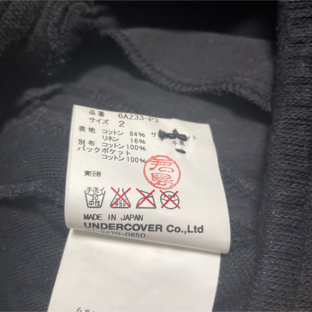 undercover アンダーカバー ドッキングパンツ レザー 2