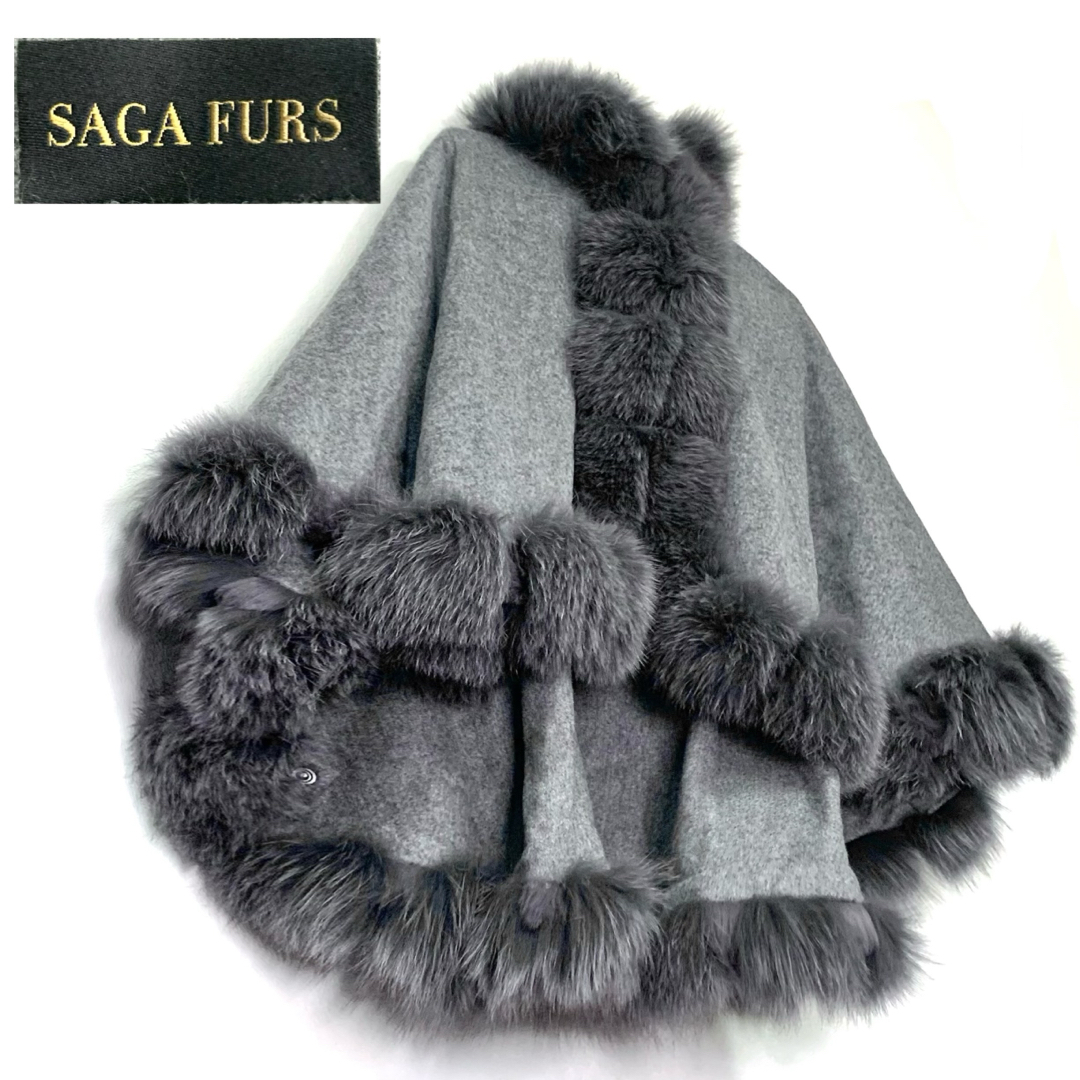 本日限定価格‼️【新品】SAGA FURS  カシミア100%ファーケープマント