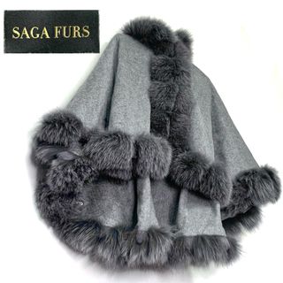 サガファーズ(sagafurs)の美品 SAGA FURS カシミア 100% ポンチョ コート リアルファー(ポンチョ)