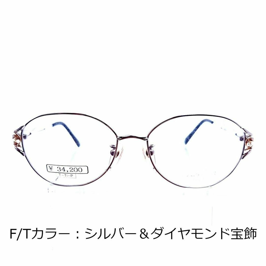No.706-メガネ　Revillon　宝飾付き【フレームのみ価格】伊達メガネ