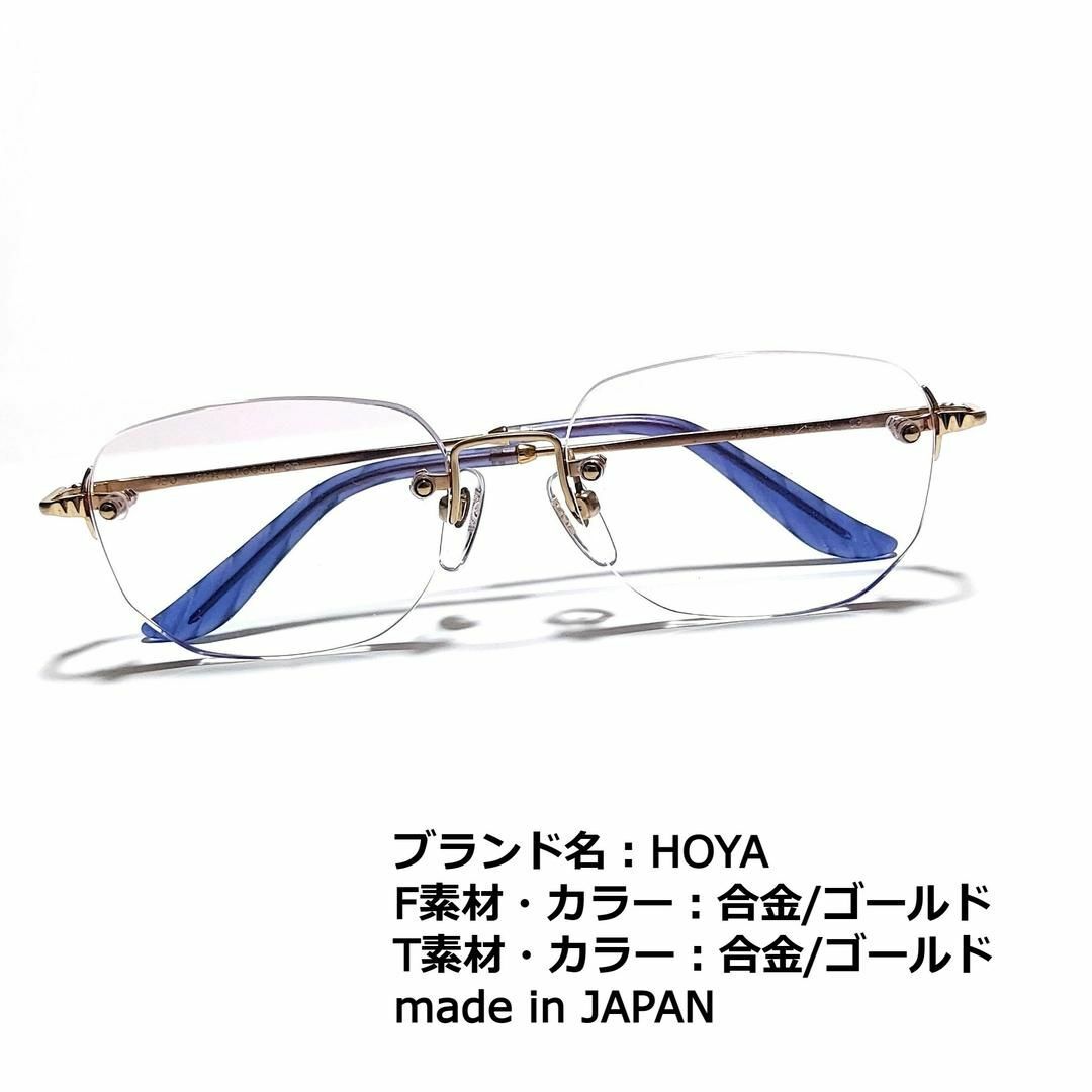 フレーム品番NA004MNo.1784メガネ　HOYA【度数入り込み価格】