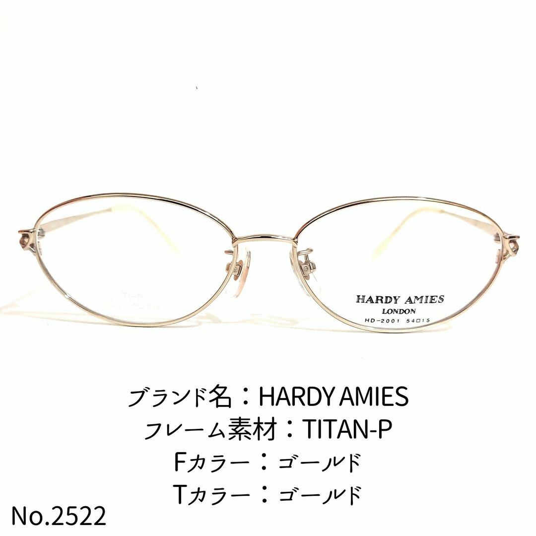メガネNo.2522-メガネ　HARDY AMIES【フレームのみ価格】