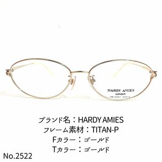 No.2522-メガネ　HARDY AMIES【フレームのみ価格】(サングラス/メガネ)