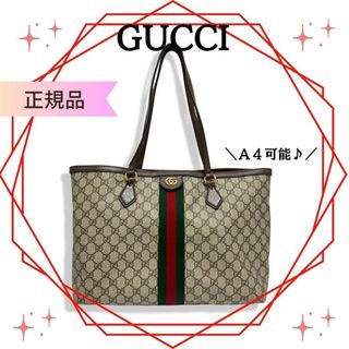 グッチ(Gucci)のグッチ GUCCI トートバッグ GGスプリーム シェリーライン ミディアム(トートバッグ)