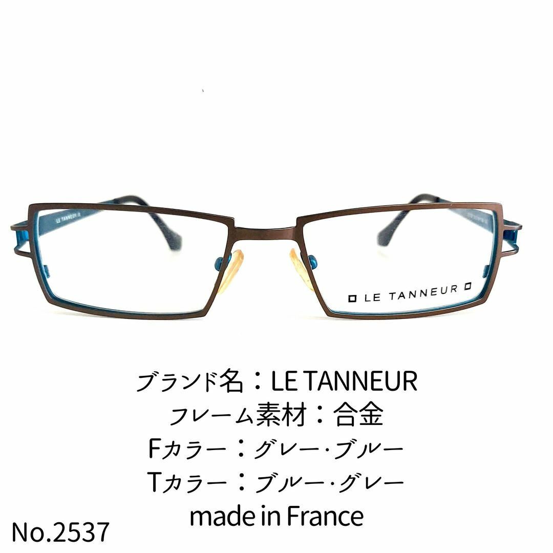 No.2537-メガネ　LE TANNEUR【フレームのみ価格】 レディースのファッション小物(サングラス/メガネ)の商品写真