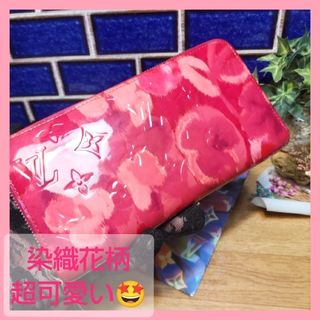 ヴィトン(LOUIS VUITTON) 長財布 財布(レディース)（花柄）の通販 41点