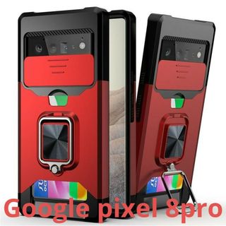 耐衝撃Google Pixel8proリング ケースTPU/PC赤レッド頑丈丈夫(Androidケース)