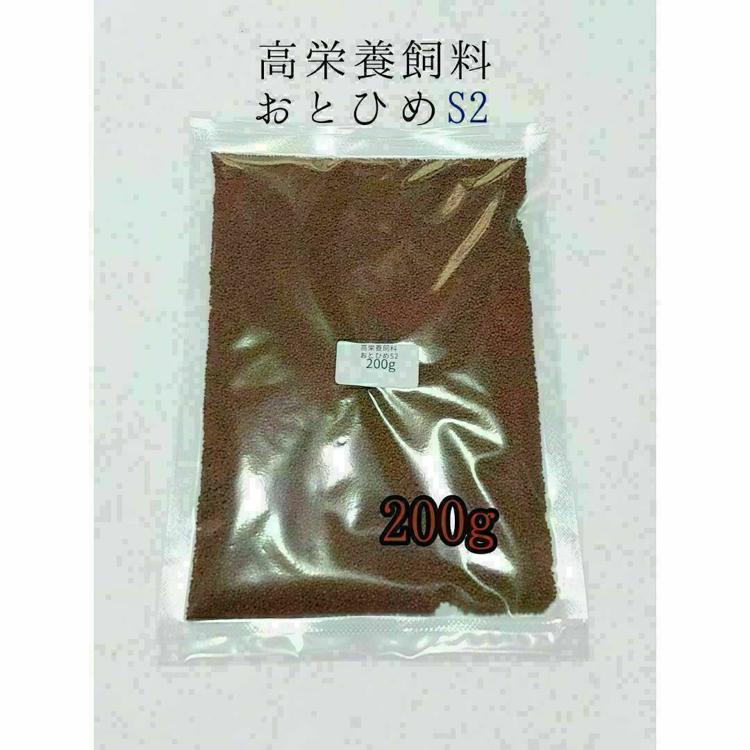 おとひめS2 300g 日清丸紅飼料 めだか グッピー らんちゅう稚魚 - 魚用品