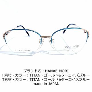 ハナエモリ(HANAE MORI)のNo.1624-メガネ　HANAE MORI【フレームのみ価格】(サングラス/メガネ)