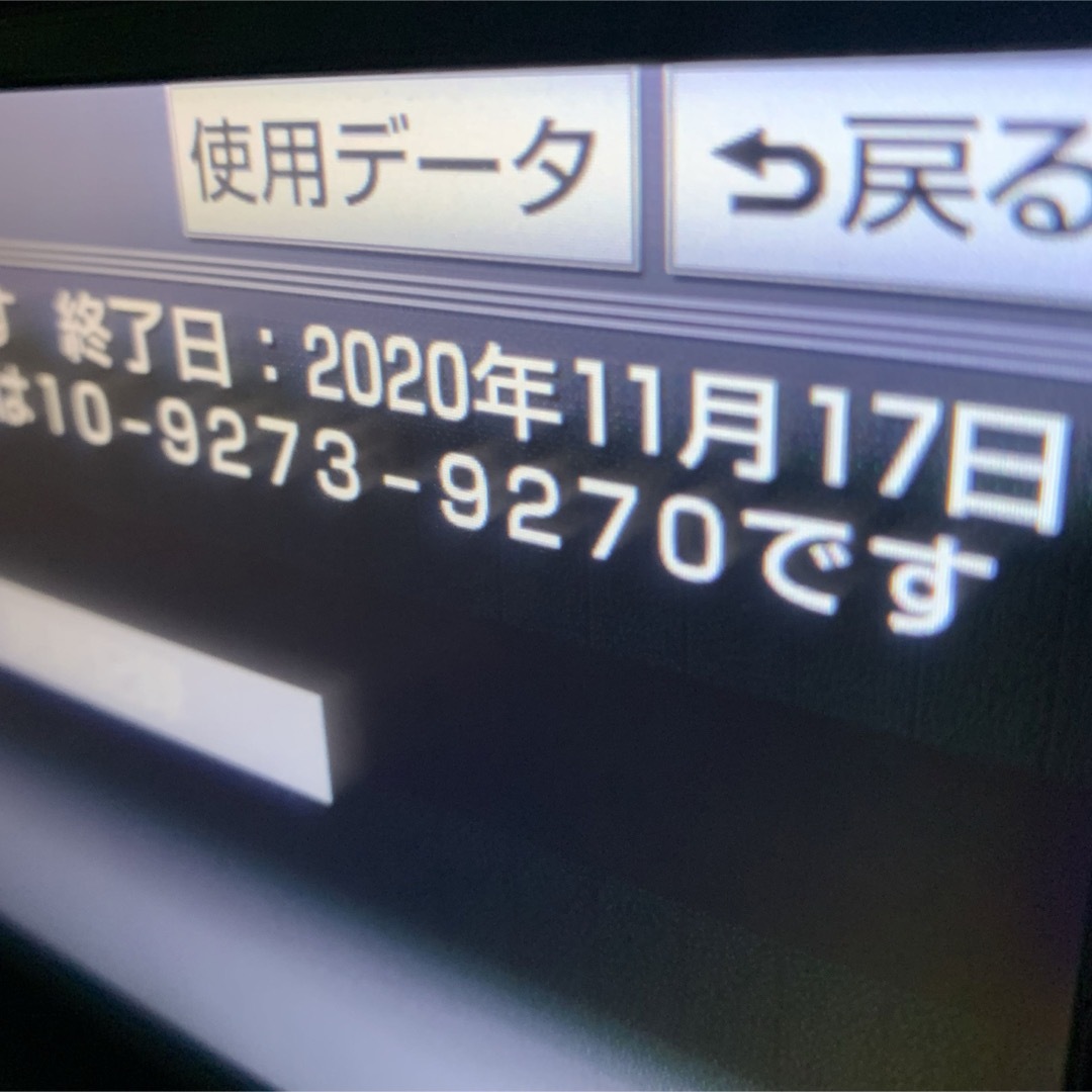 トヨタ(トヨタ)のNSZT-W61GナビSD 2018年度 秋版 自動車/バイクの自動車(カーナビ/カーテレビ)の商品写真