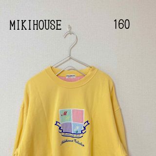 ミキハウス(mikihouse)のミキハウス　MIKIHOUSE ヴィンテージ　スウェット　パーカー　160 M(トレーナー/スウェット)