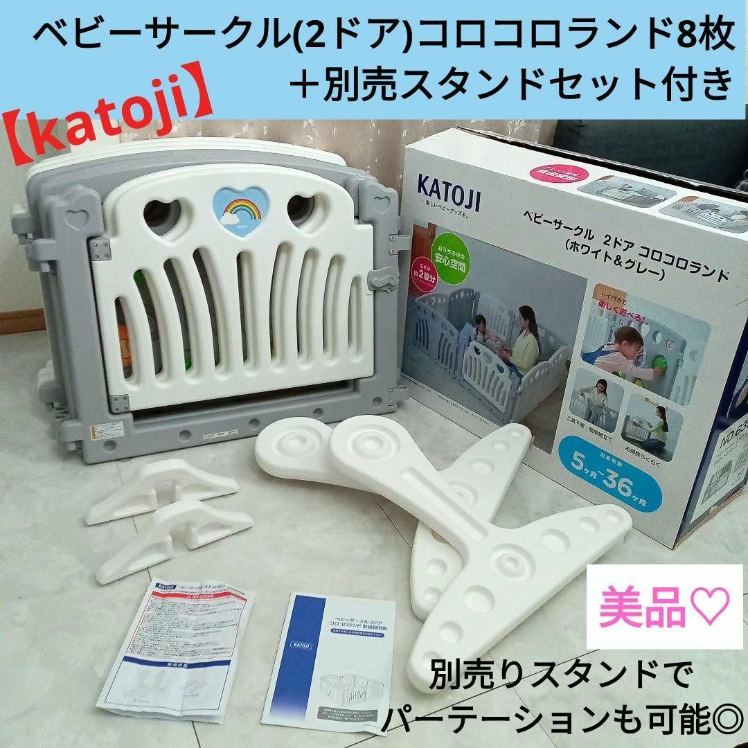KATOJI 木製すべり台(インテリアホワイト) - ベビー・キッズおもちゃ KATOJI 木製すべり台(インテリアホワイト) - ベビー・キッズおもちゃ