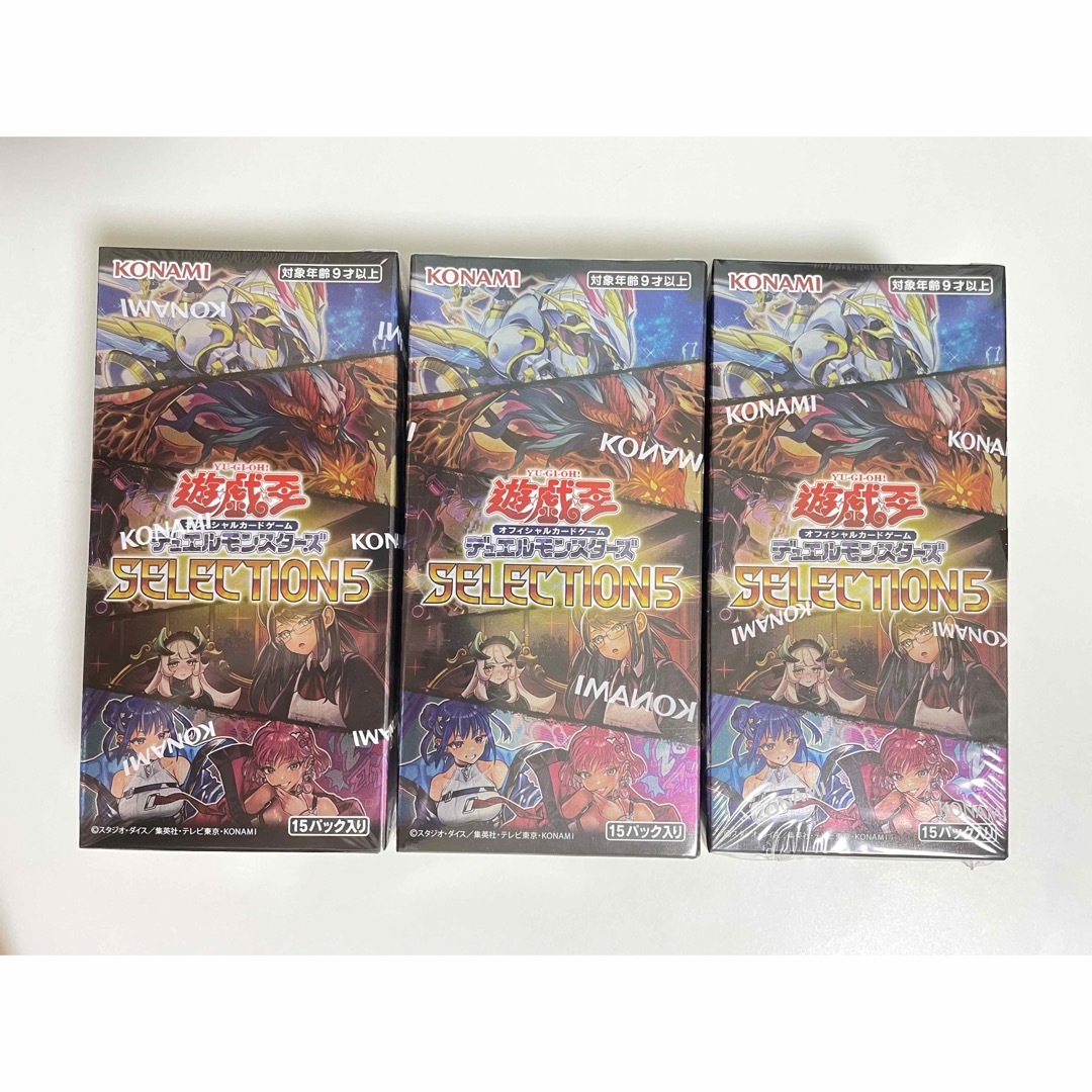 遊戯王　セレクション5 新品未開封　シュリンク付