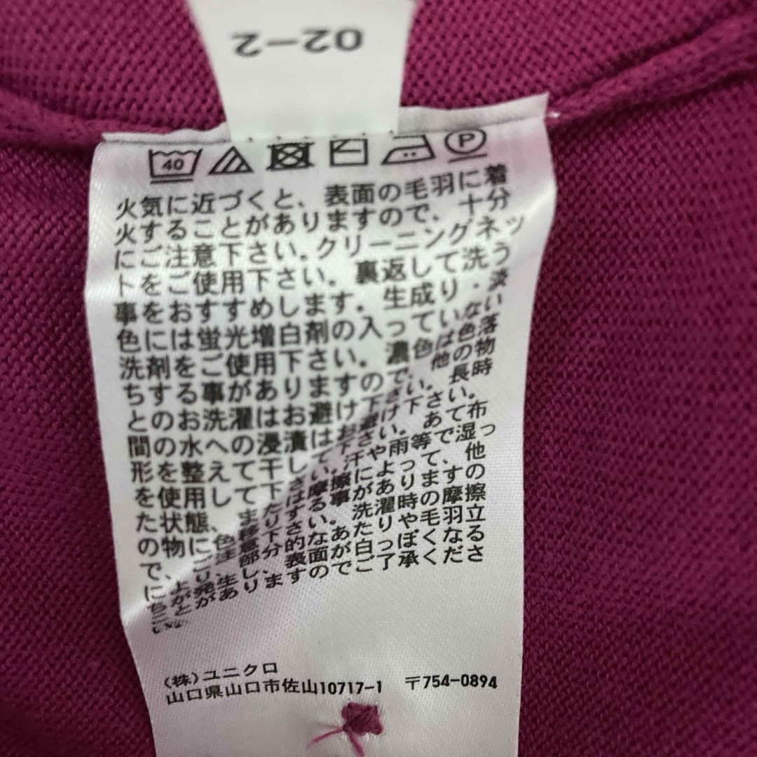 UNIQLO(ユニクロ)のチャム様専用 レディースのトップス(カーディガン)の商品写真