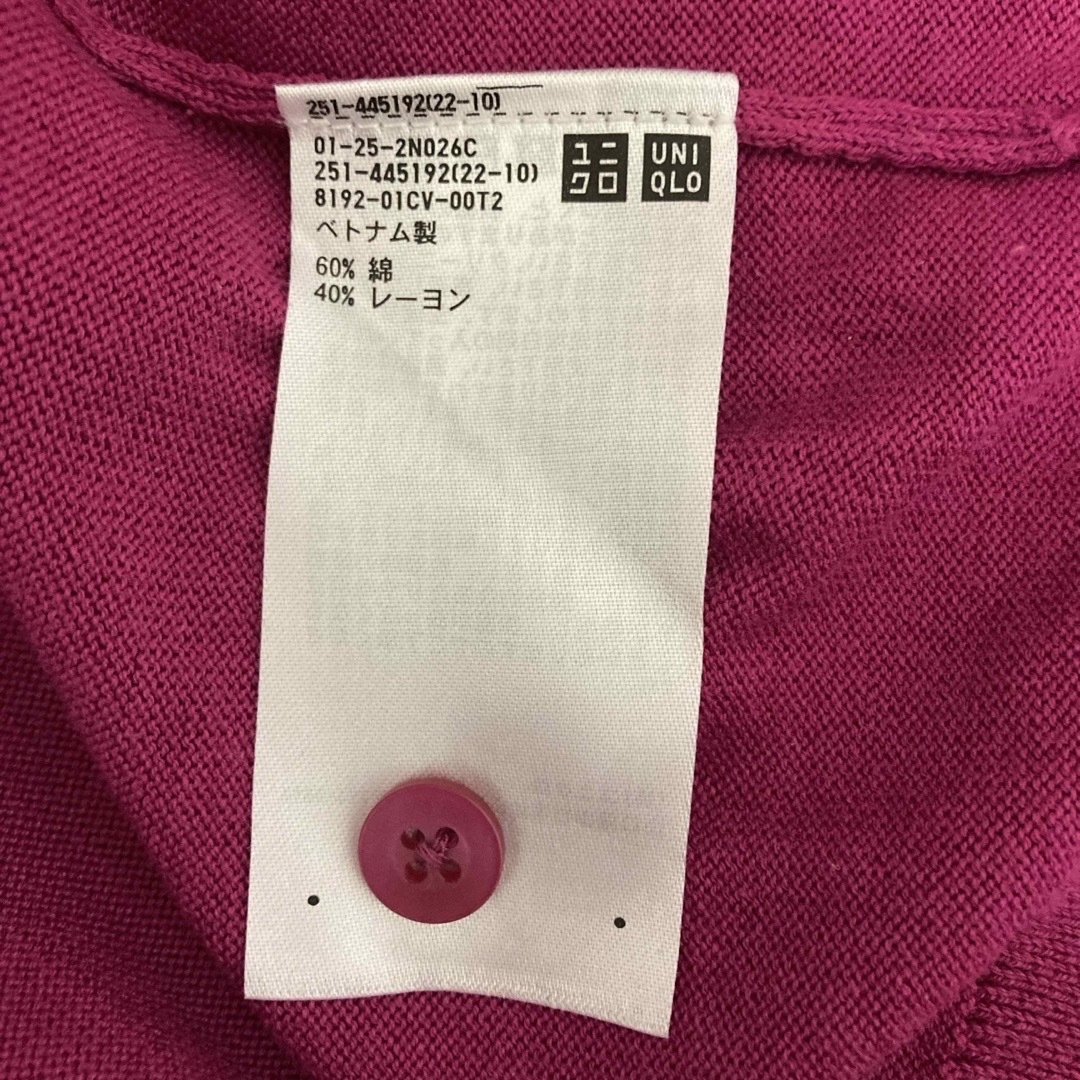 UNIQLO(ユニクロ)のチャム様専用 レディースのトップス(カーディガン)の商品写真