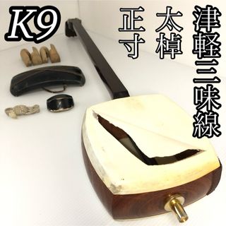 三味線の通販 1,000点以上(楽器) | お得な新品・中古・未使用品の