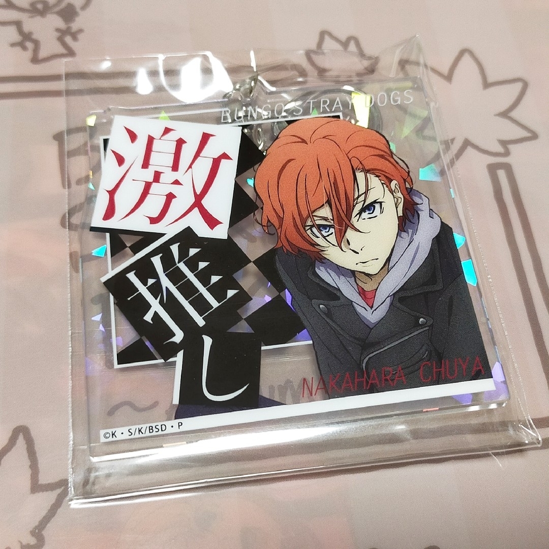文豪ストレイドッグス 文スト 中原中也 アクリルキーホルダー 【SALE 文豪ストレイドッグス 文スト 中原中也 アクリルキーホルダー 【SALE
