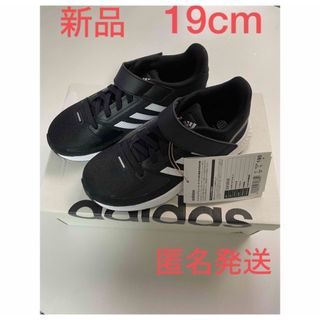 アディダス(adidas)の新品☆ アディダス adidas スニーカー 黒（19cm）(スニーカー)