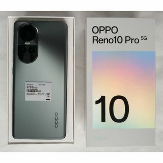 オッポ(OPPO)の未使用新品　OPPO Reno10 Pro 5G シルバーグレー(スマートフォン本体)