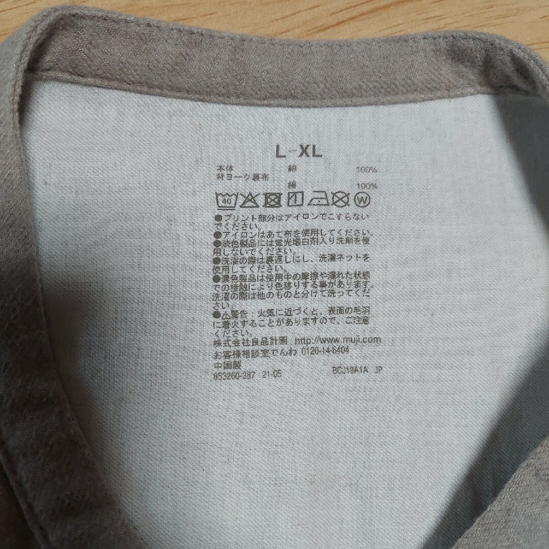 MUJI (無印良品)(ムジルシリョウヒン)の無印良品 チャイナシャツ フランネル レディースのトップス(シャツ/ブラウス(長袖/七分))の商品写真