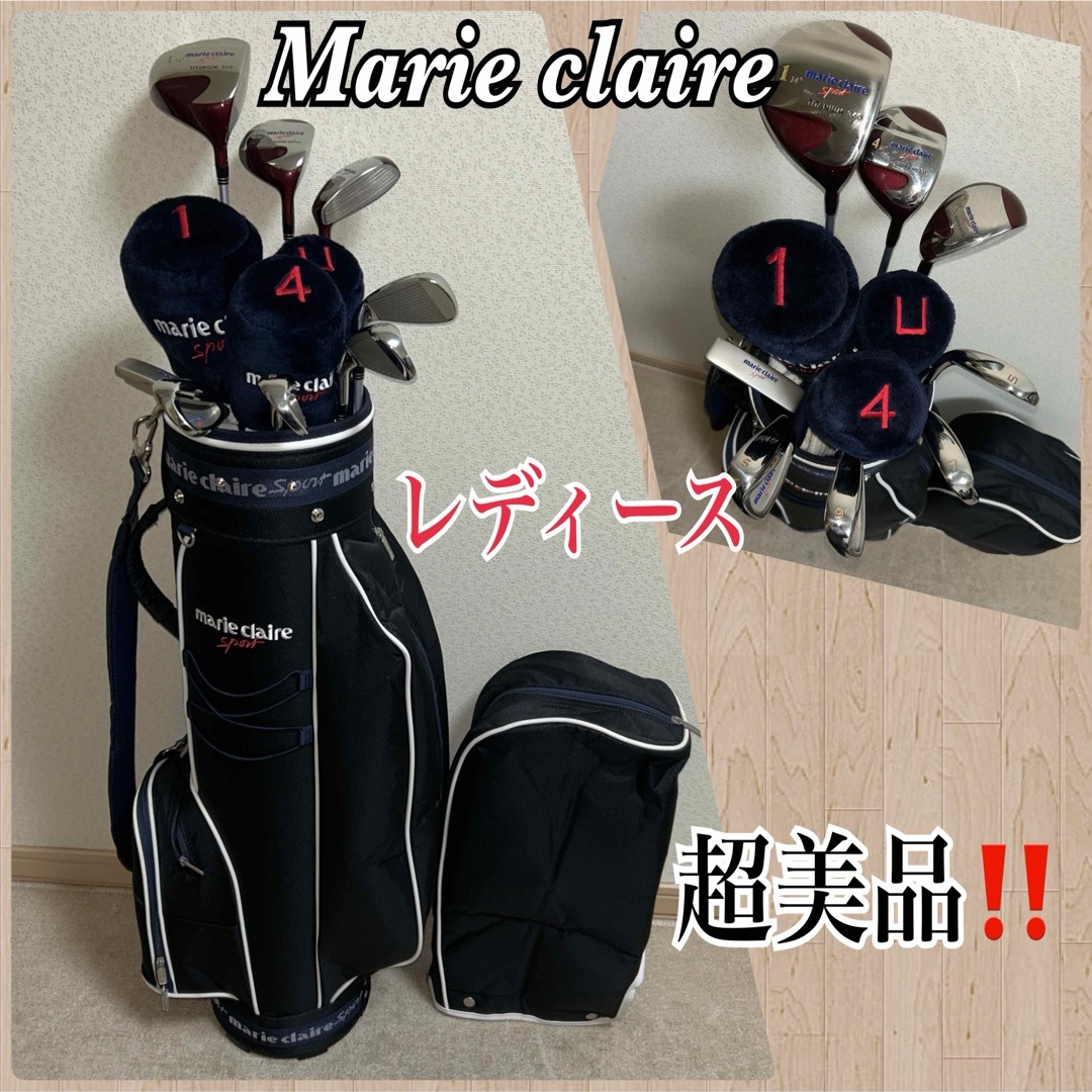 Marie Claire - 人気‼️【超美品】マリクレール レディースゴルフ ...