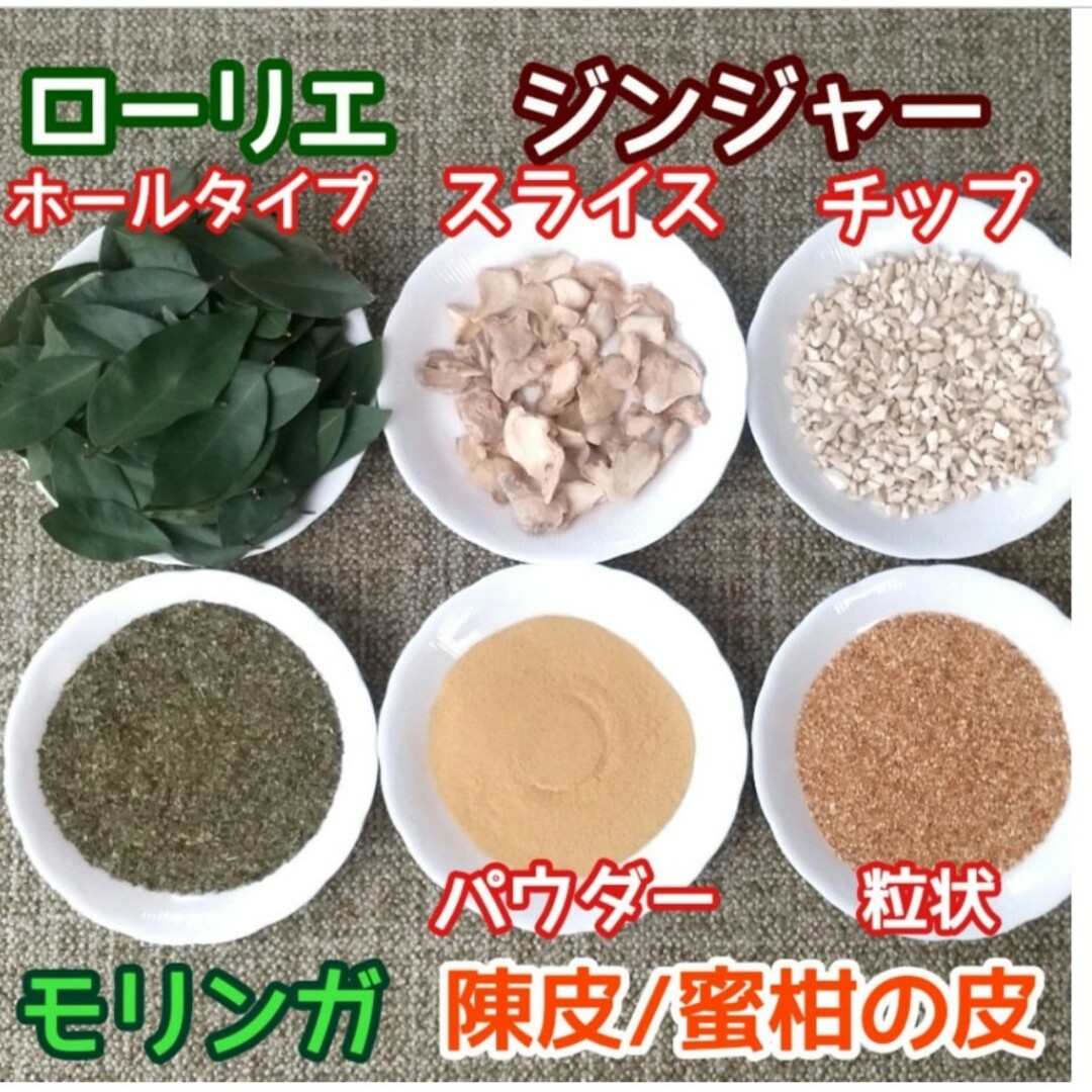 天然 香り豊潤 乾燥 オレガノ 50g  ◎高品質 ドライハーブ 無添加 良香 ハンドメイドのフラワー/ガーデン(ドライフラワー)の商品写真