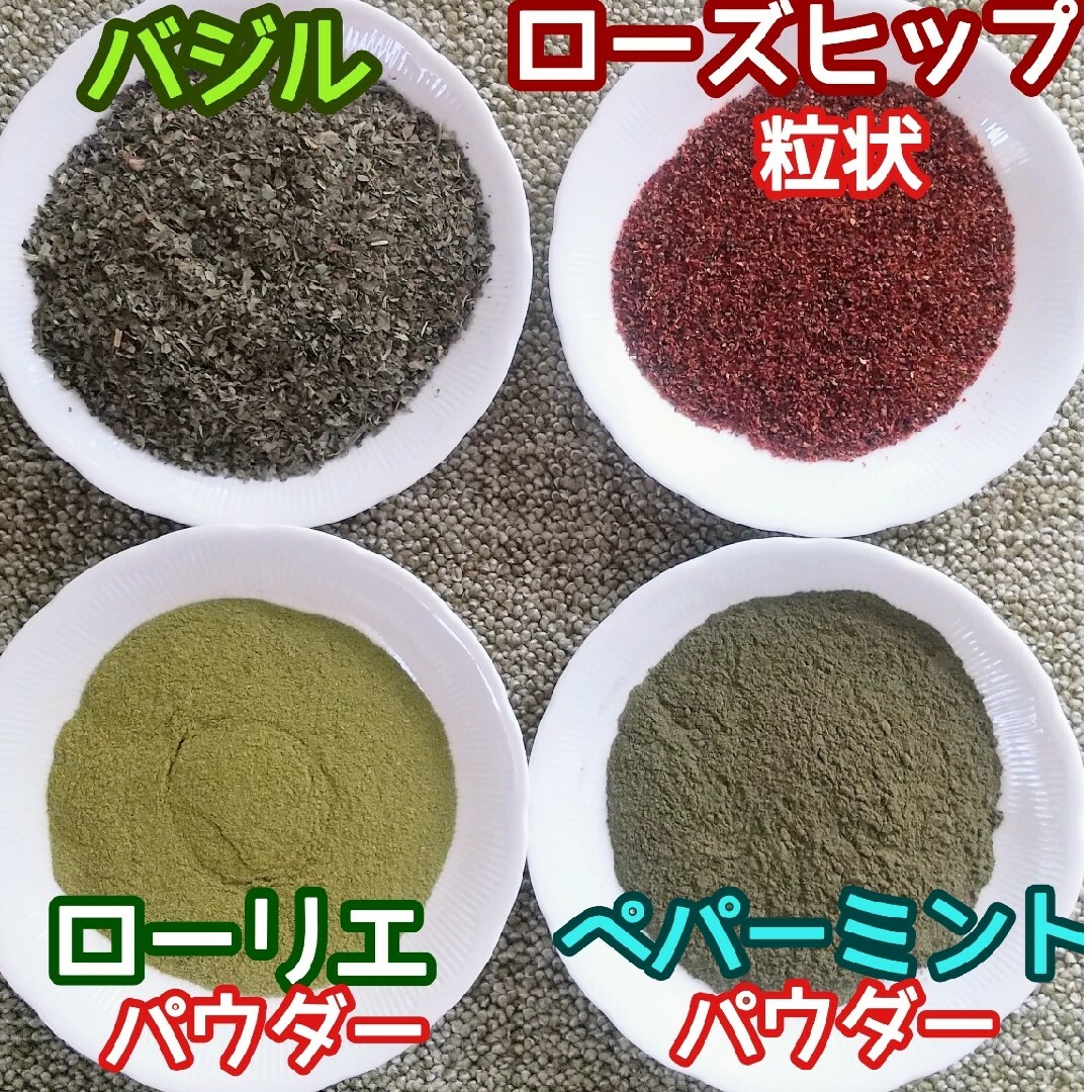 天然 香り豊潤 乾燥 オレガノ 100g  ◎高品質 ドライハーブ 無添加 良香 ハンドメイドのフラワー/ガーデン(ドライフラワー)の商品写真